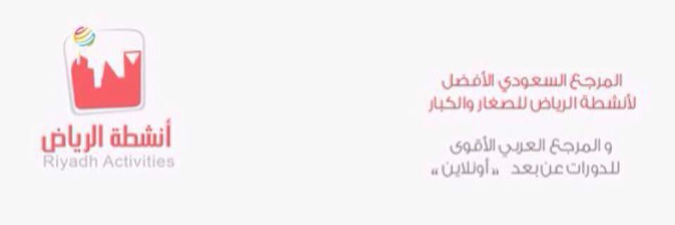 online__riyadh's profile banner image