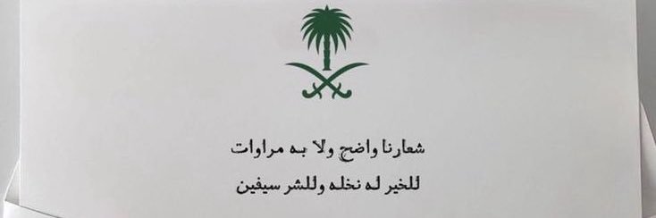 S_alsubaei_'s profile banner image