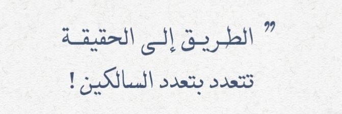 M.R .Farah banner