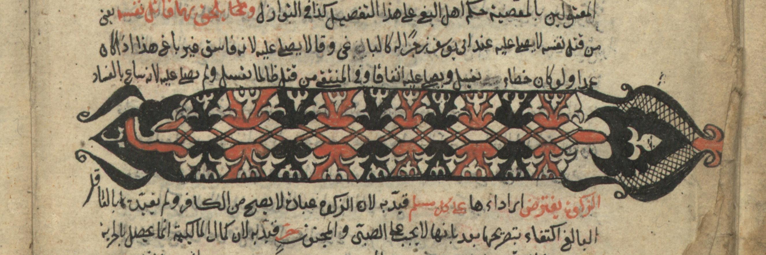 evyn kropf #لا_للتطهير_العرقي 🍉 banner