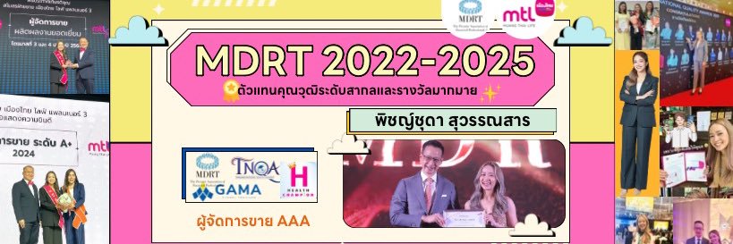pitchudaaa's profile banner image