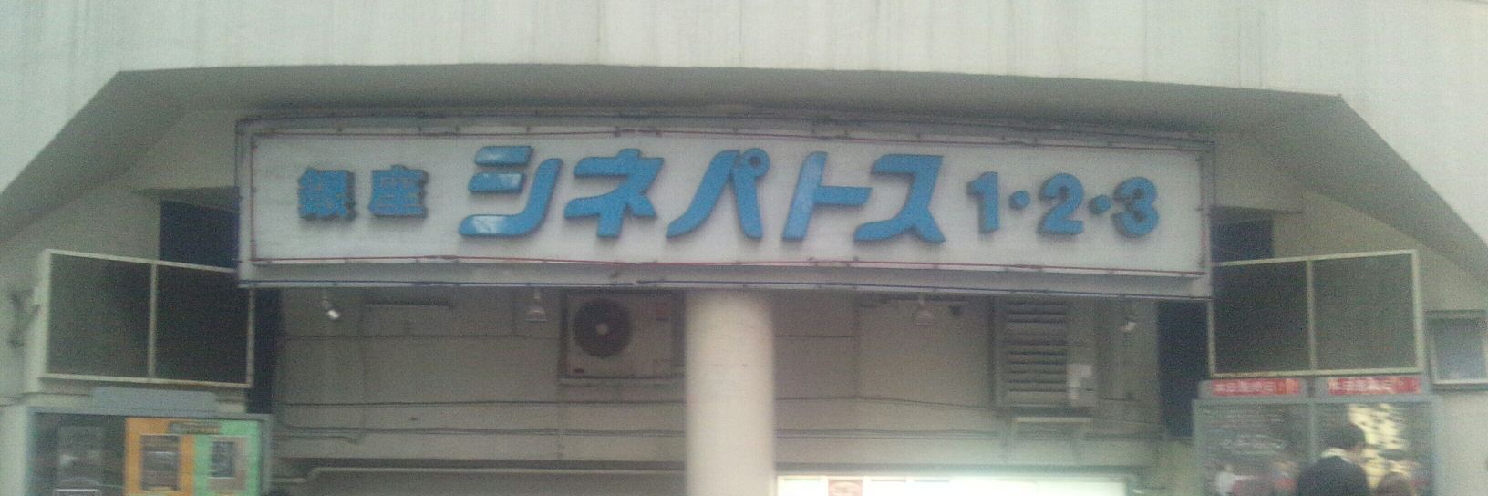 Hidezou banner