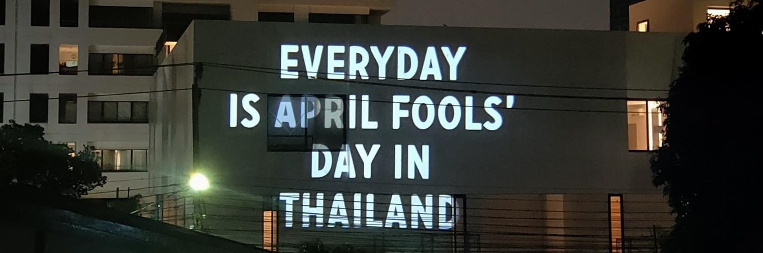 มังมหาเนรคุณ banner