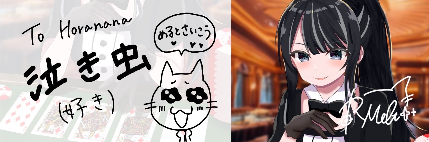 kototorrn's profile banner image