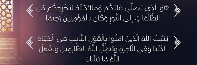 Afnan banner