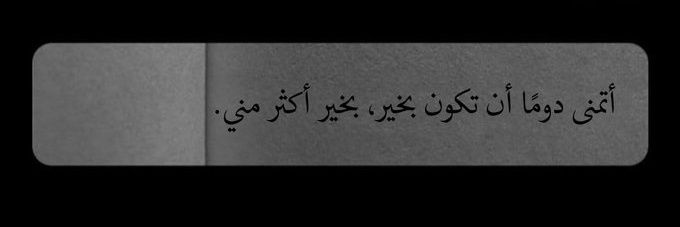 aboal3la_'s profile banner image