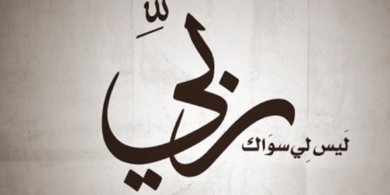 AhmedAlRashed1's profile banner image