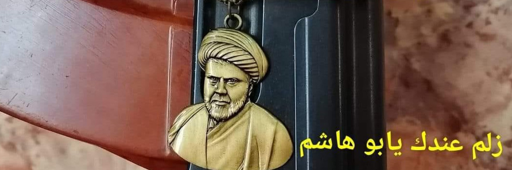 Ala_alhallagh's profile banner image