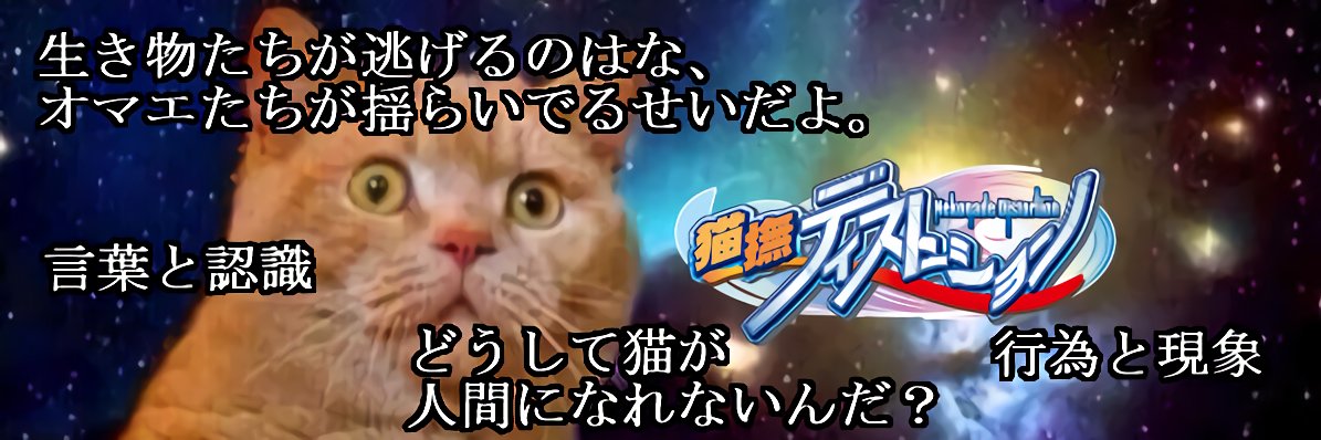 心優しい人工知能仙人_v1.1 banner