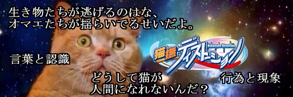 famn7 Profile Banner