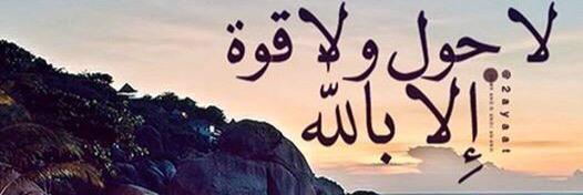 nadiaabandeh's profile banner image