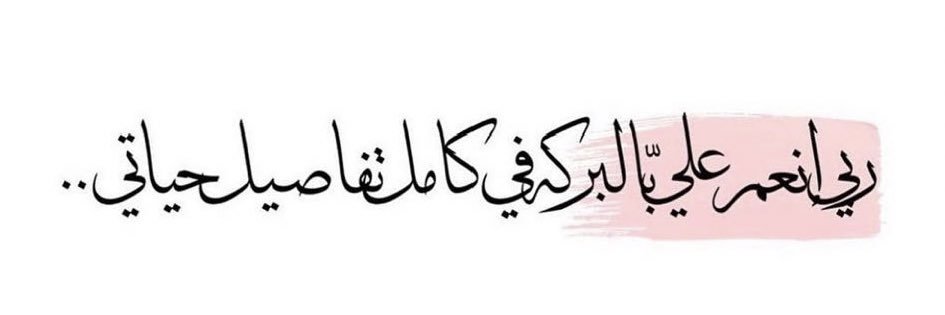 bashayeeer__'s profile banner image