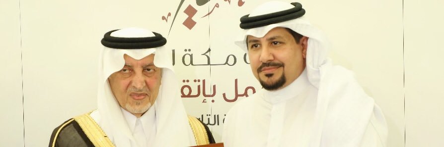 عبدالله أحمد الزهراني banner