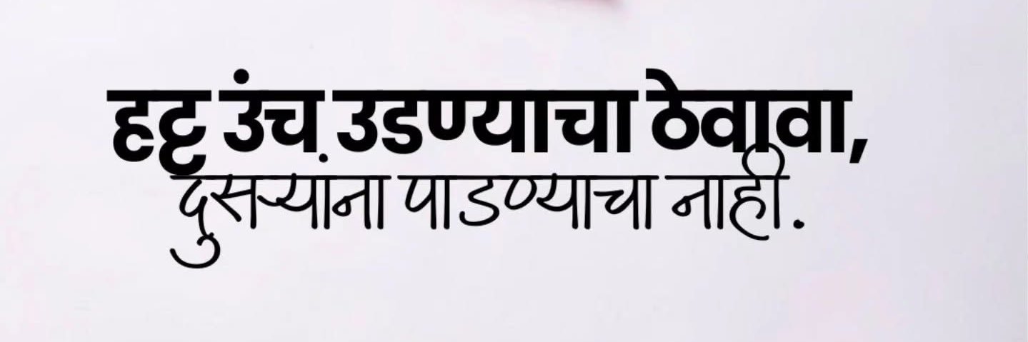 vs_shirodkar's profile banner image