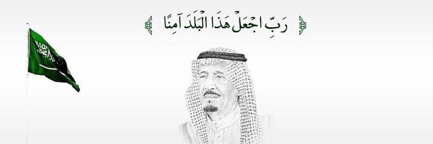 alsheblani's profile banner image