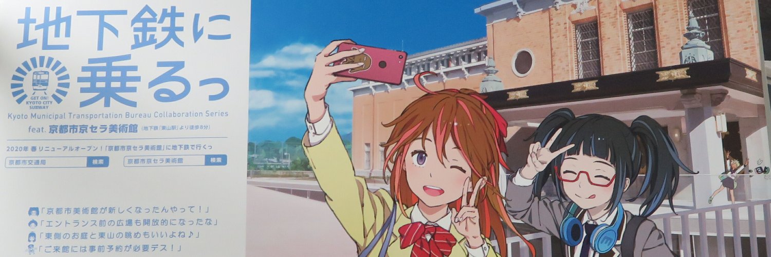 がじろうた banner