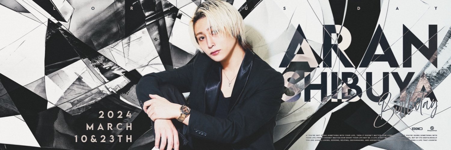 shibuya_aran's profile banner image