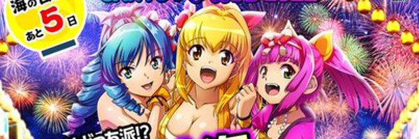 chamois_usagi Profile Banner