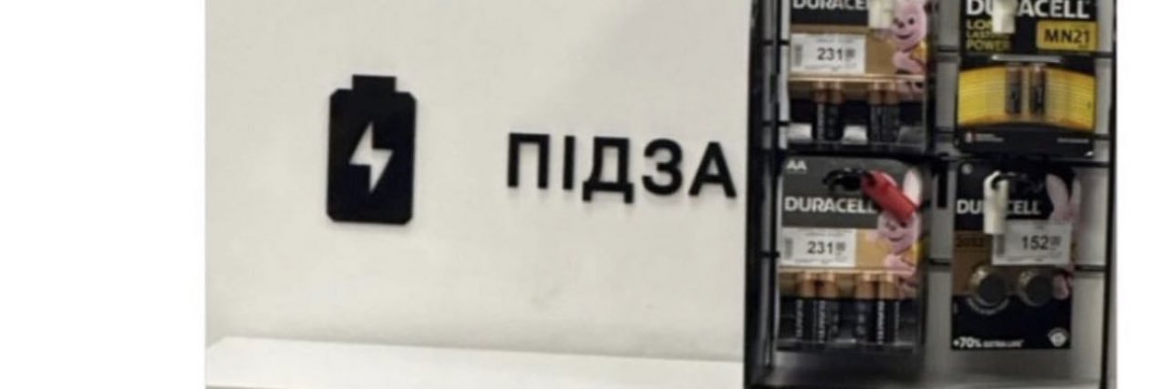 bwassteed's profile banner image