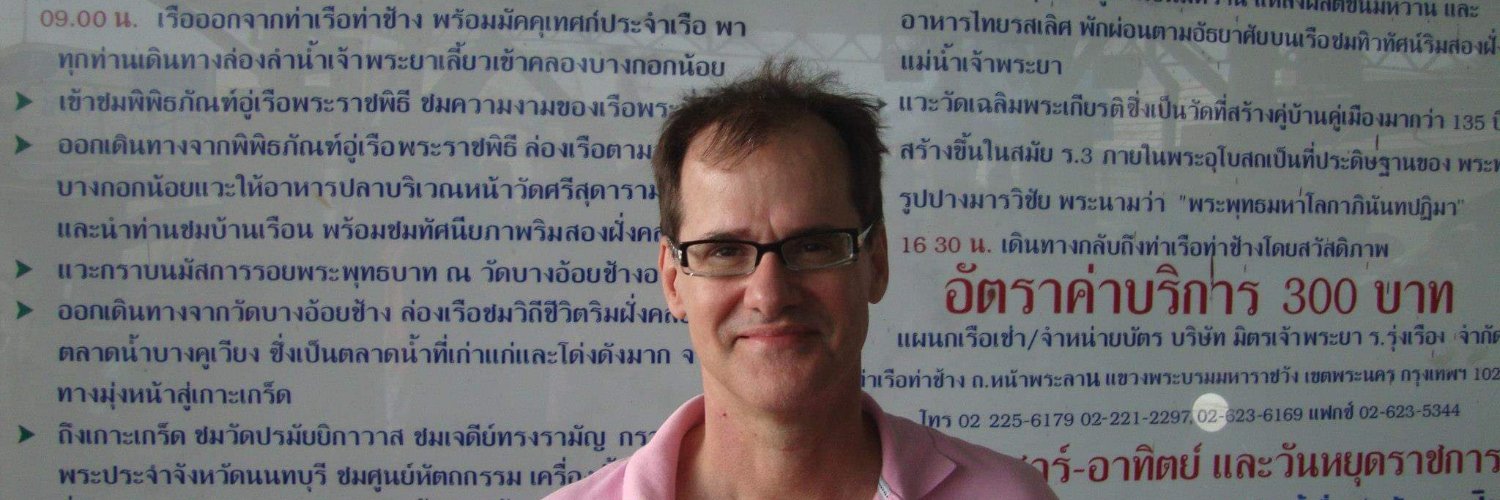 MARCUS ANDRE MELO banner