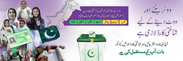 tdeapk Profile Banner