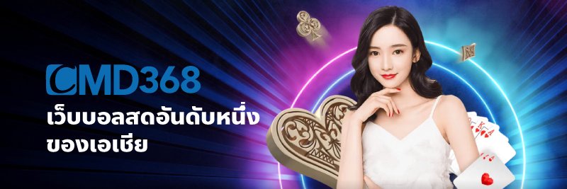 cmd368thai's profile banner image