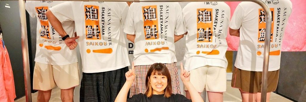あお 🐟 banner
