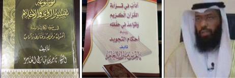 al_amer1's profile banner image