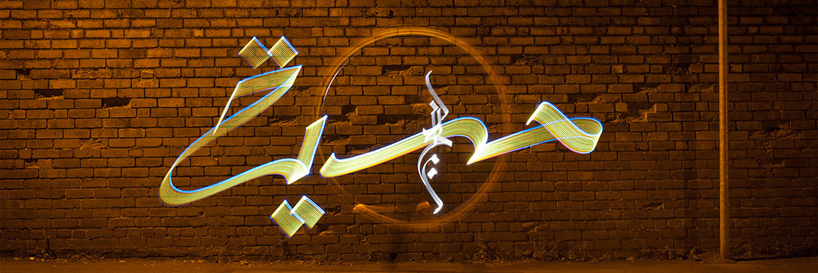 AliceSpinaci's profile banner image