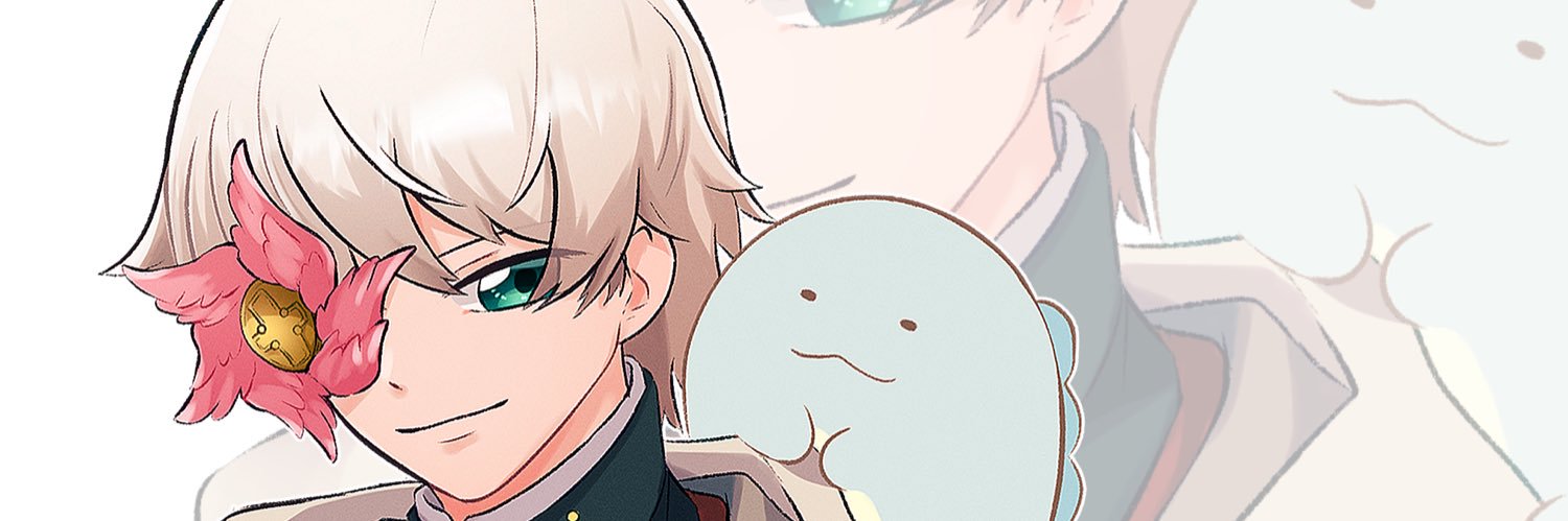 そんじょー banner