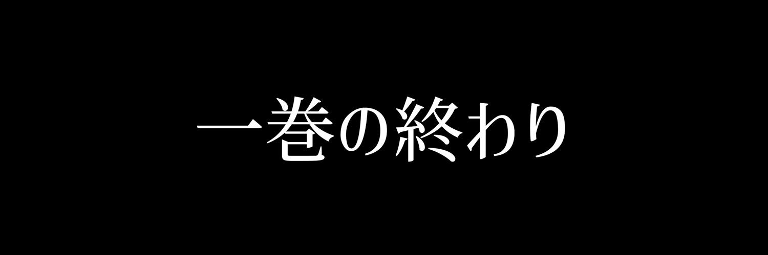 Guardian_2026's profile banner image