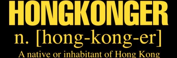 luka_hker's profile banner image