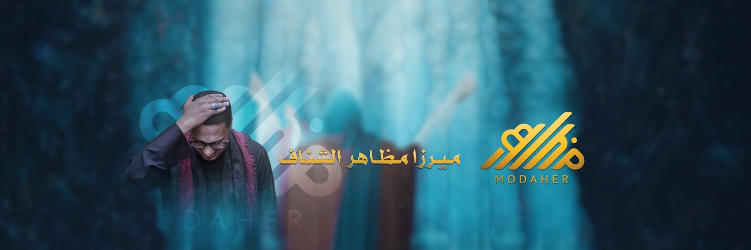 modaher313's profile banner image