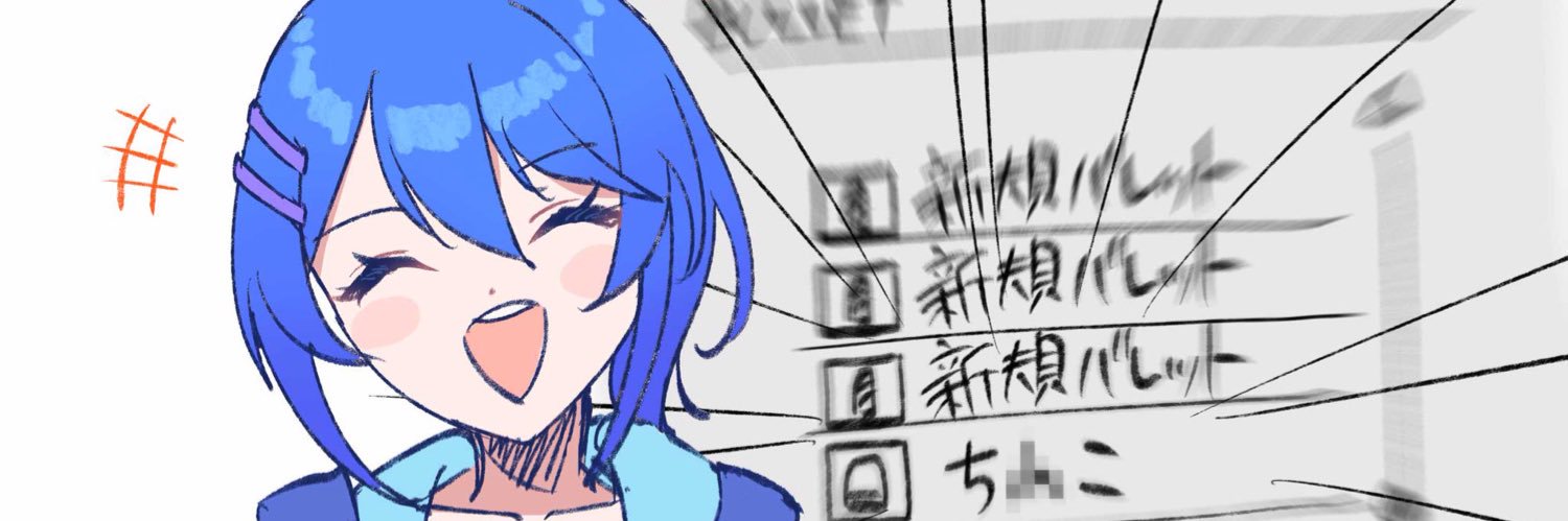 alfin703's profile banner image