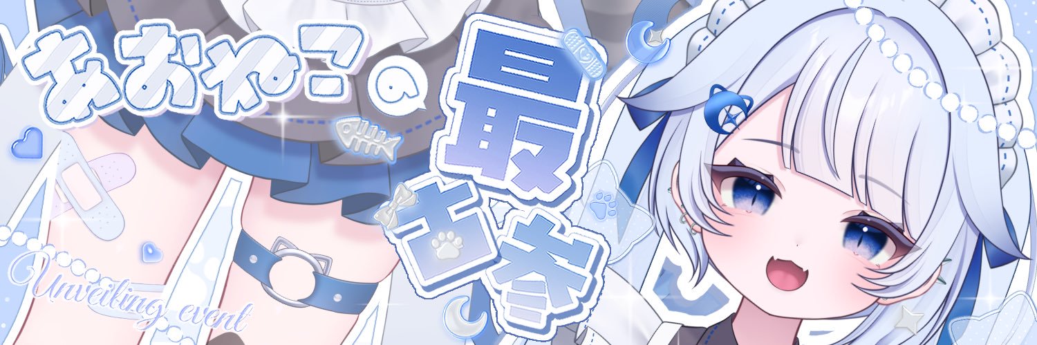 natunasu1192's profile banner image
