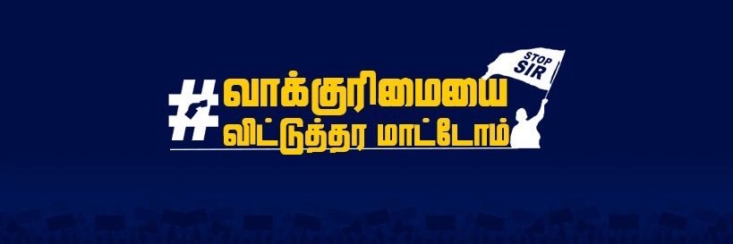 cpimsouth's profile banner image