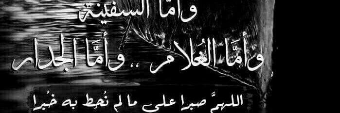 HussenShiref's profile banner image