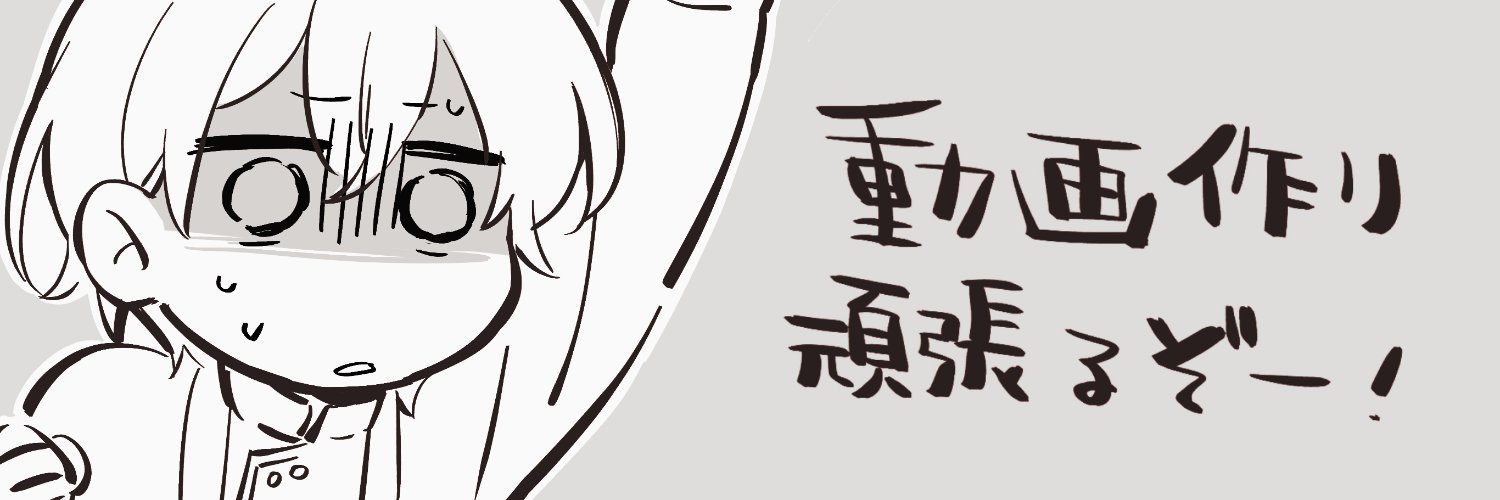 (‘､3_ヽ)_ banner
