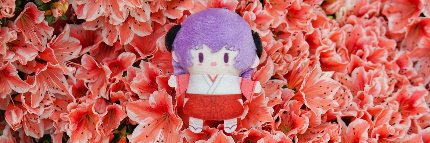 하레 ハレ banner