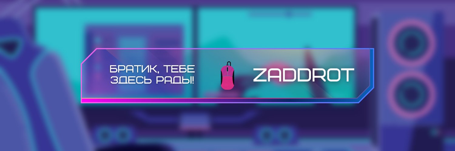 zaddrot_com's profile banner image