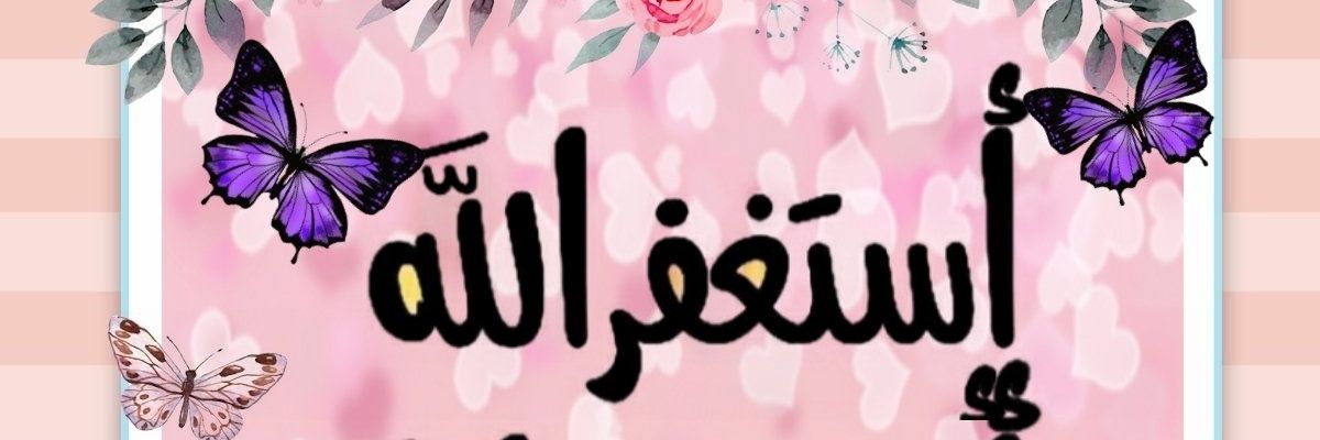 shahnazAShifa's profile banner image
