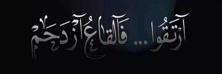 Al__kanani's profile banner image