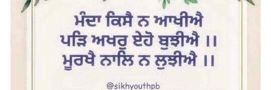 SinghAmritdeep's profile banner image