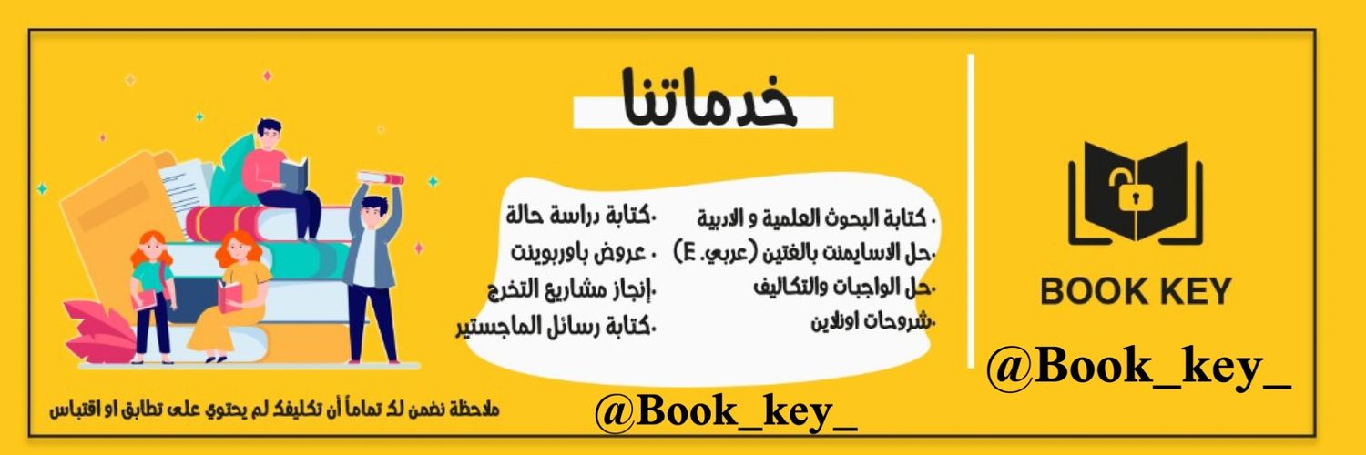book_keys_'s profile banner image