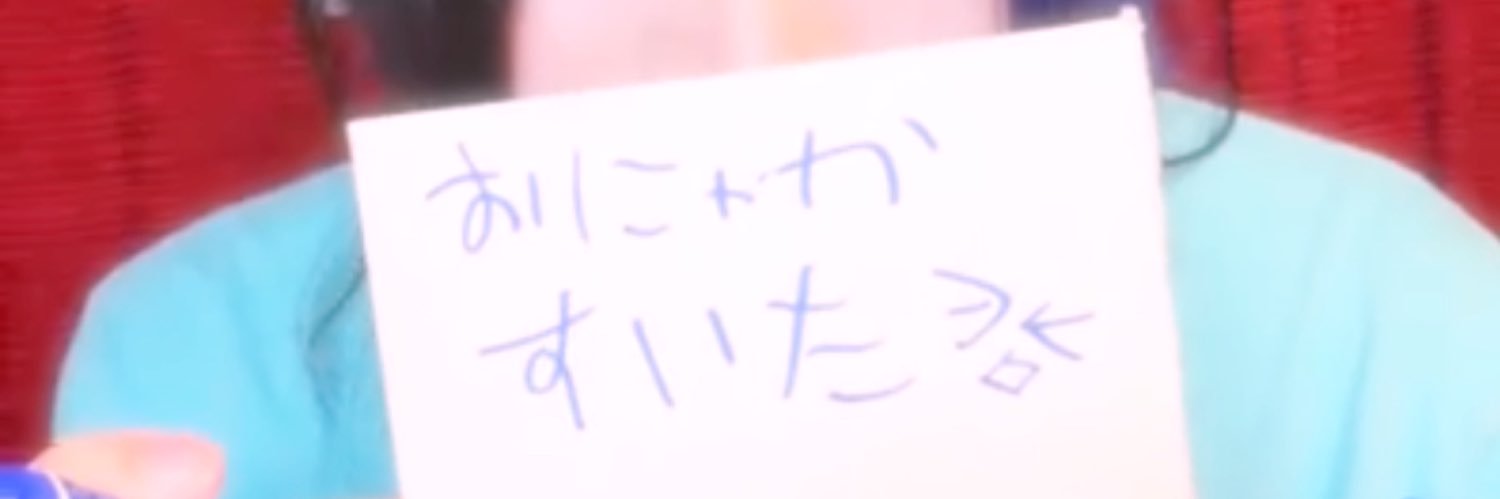 Mh_s2_u's profile banner image