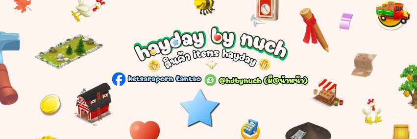 🍋 𝐇𝐝𝐛𝐲ɴᴜᴄʜ 🟢 เปิด 11.30 น. ถึง 5 ทุ่ม 🟢 banner