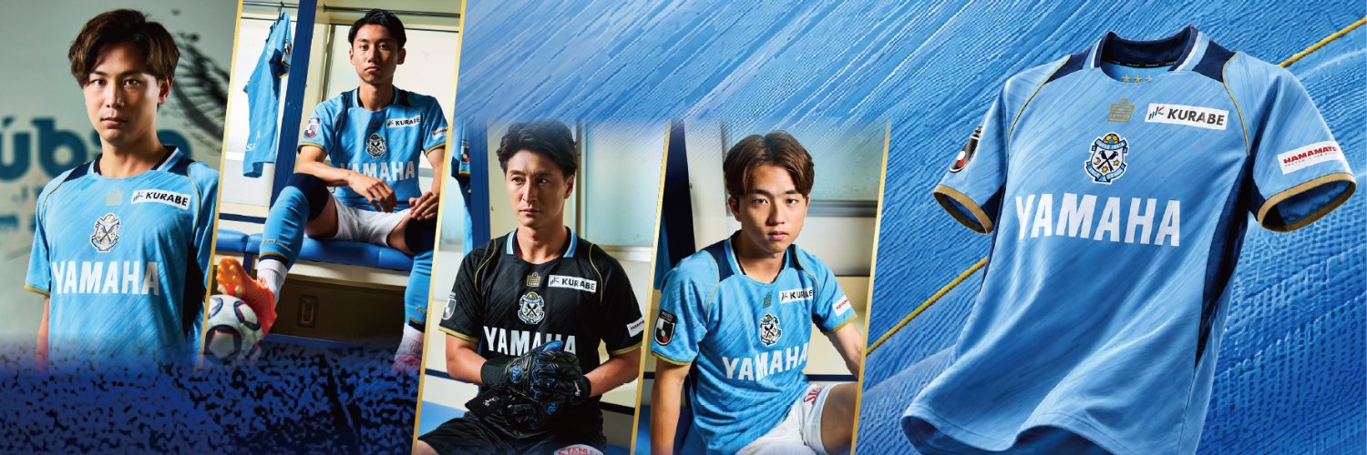 ジュビロ磐田 グッズ【公式】 (@jubilo_shop) / X