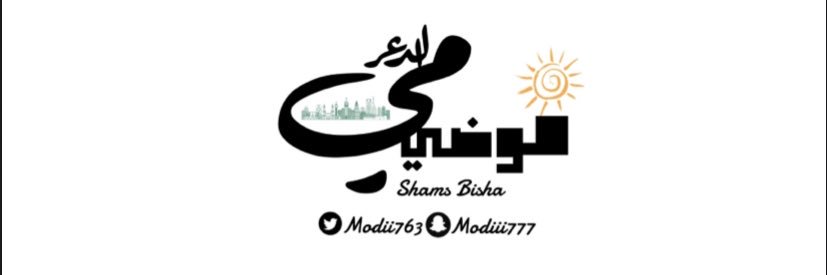modii763's profile banner image
