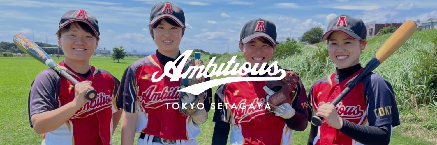 東京ゼロトワアンビシャス banner
