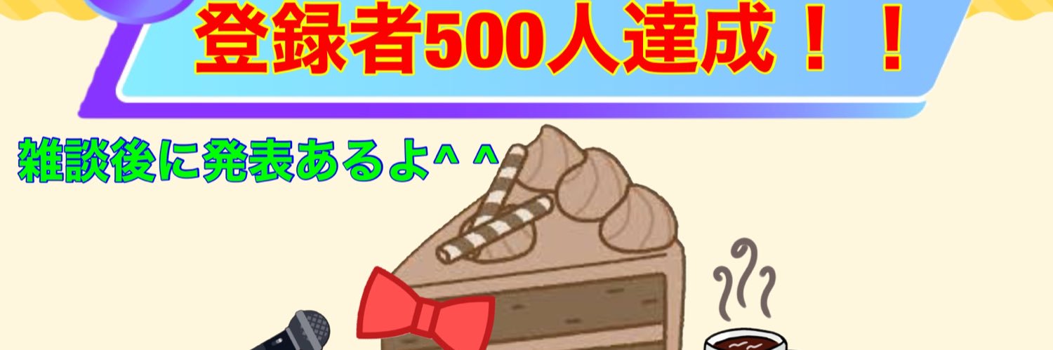 Cake_411's profile banner image